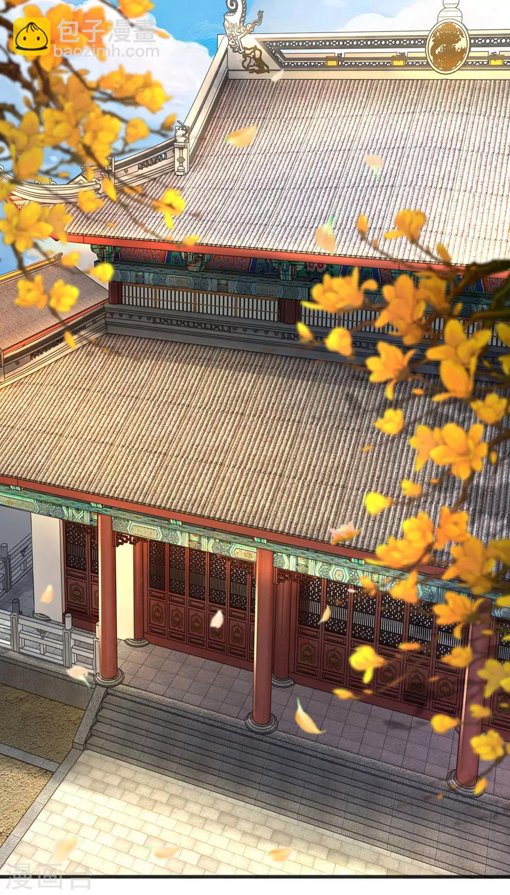 第88话 帮我一个忙-第89话