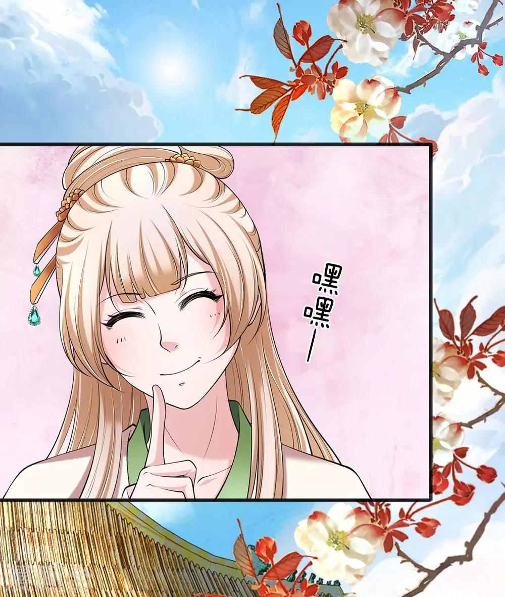 第88话 帮我一个忙-第89话