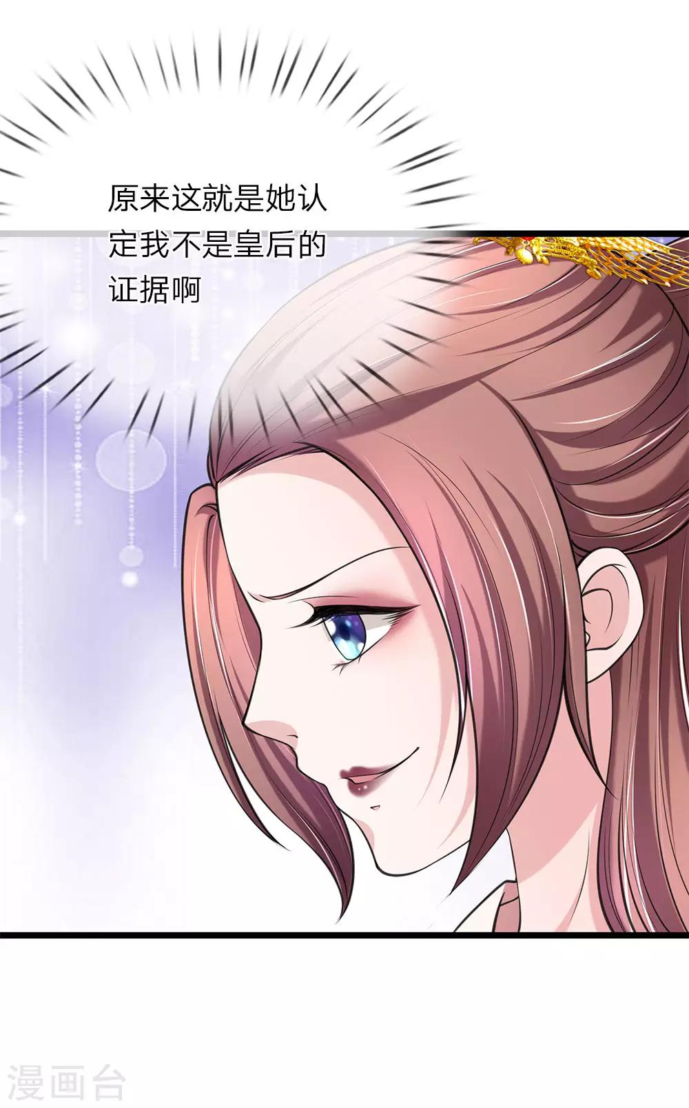 第94话 叫爸爸-第95话