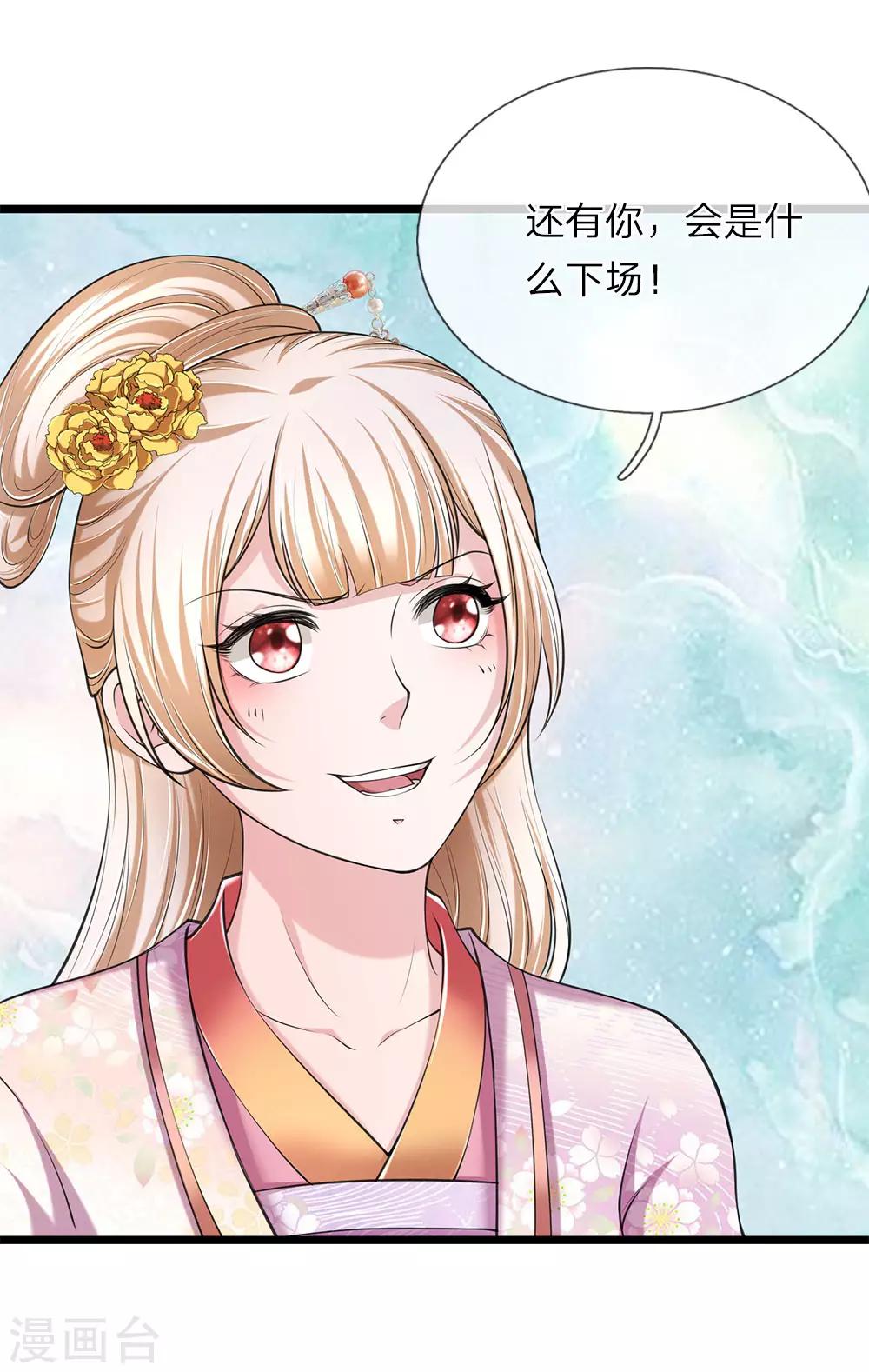 第94话 叫爸爸-第95话