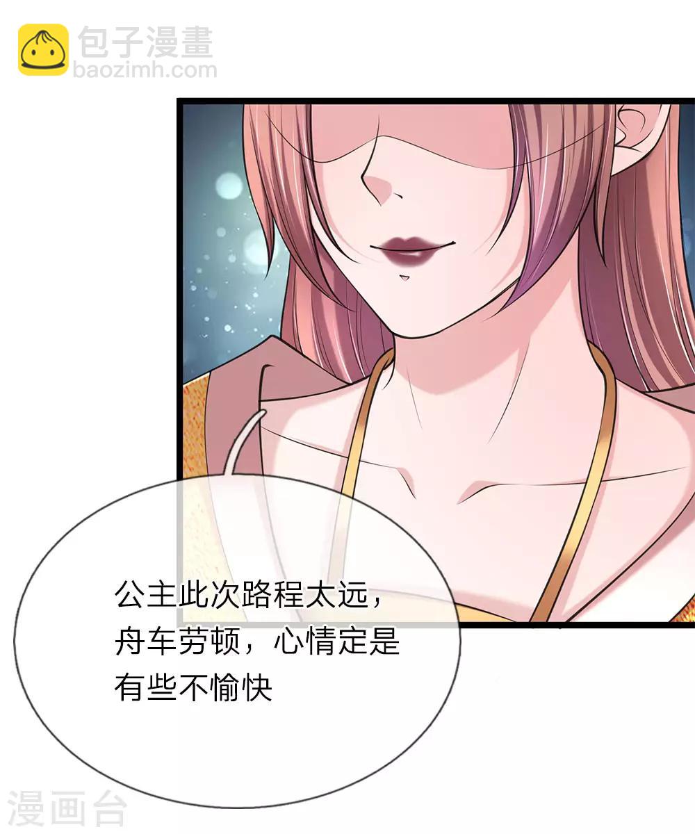 第94话 叫爸爸-第95话