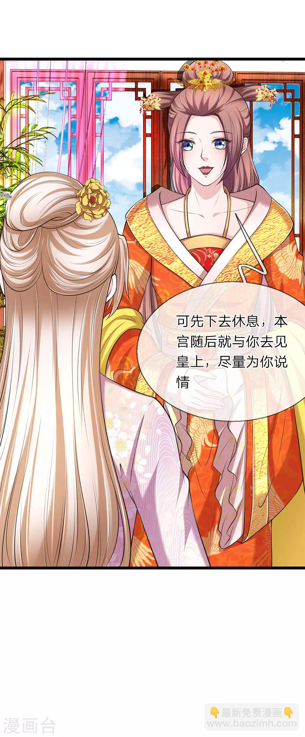 第94话 叫爸爸-第95话