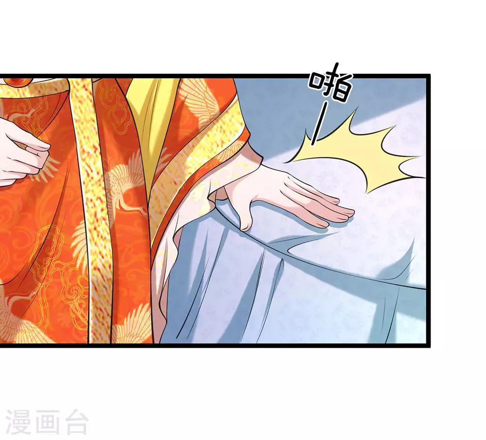 第94话 叫爸爸-第95话