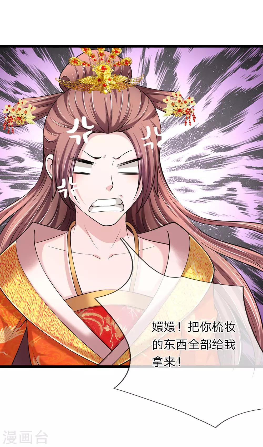 第94话 叫爸爸-第95话