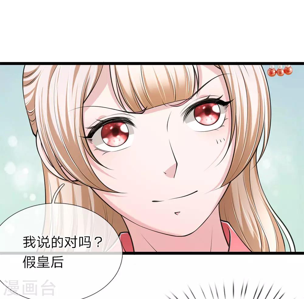 第94话 叫爸爸-第95话