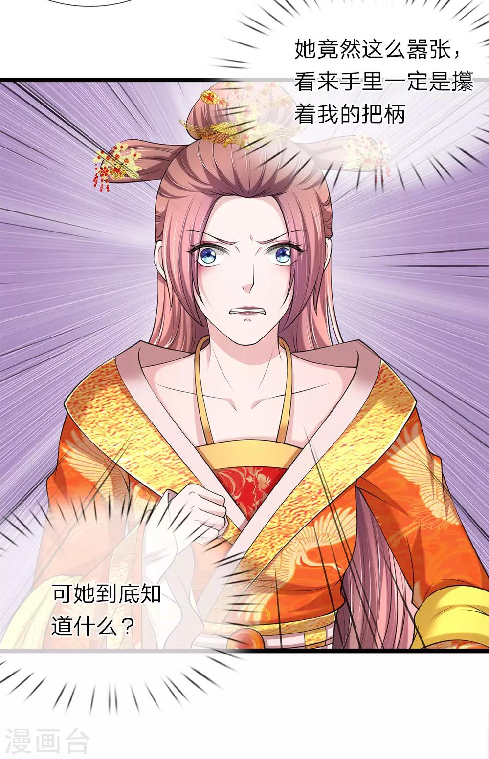 第94话 叫爸爸-第95话