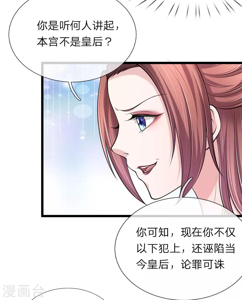 第94话 叫爸爸-第95话