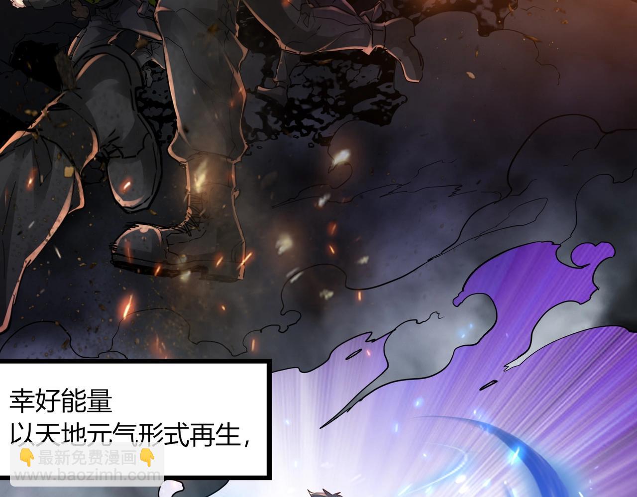 第1话 金手指已到账！(1/5)-第1话