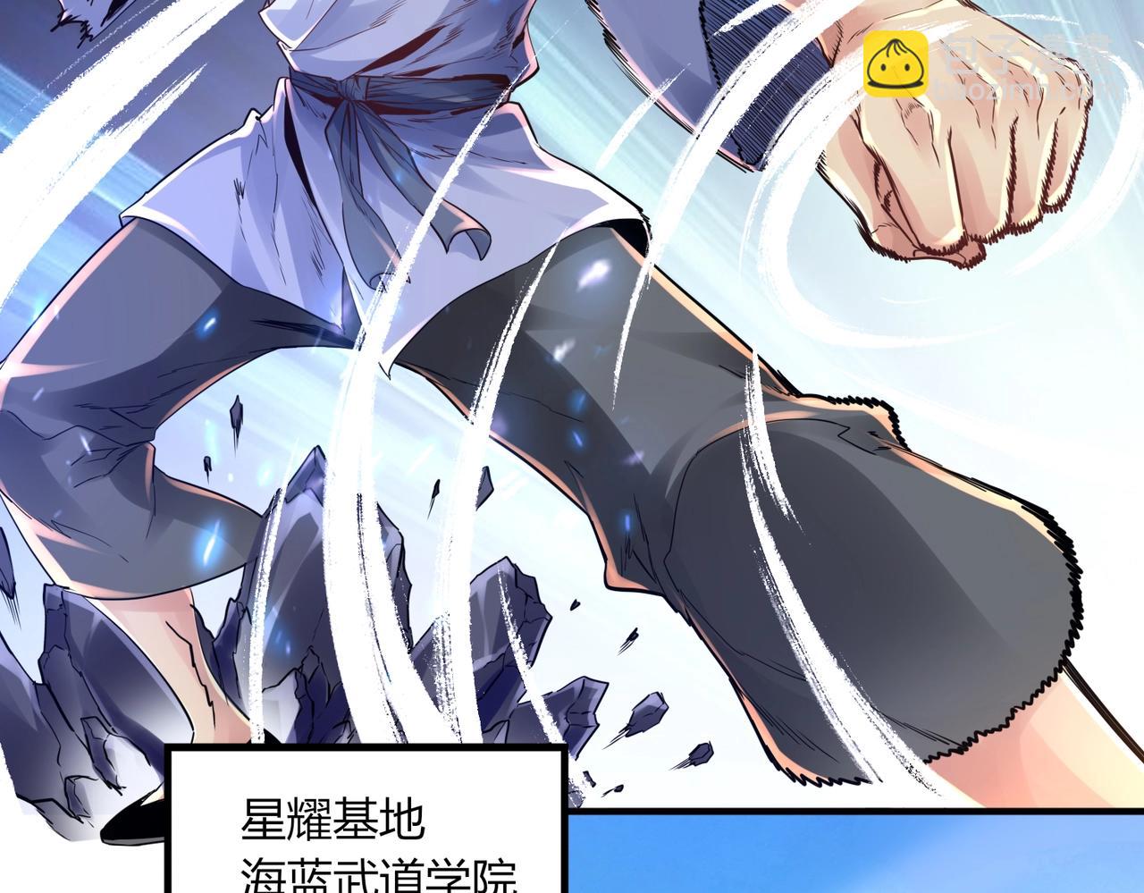 第1话 金手指已到账！(1/5)-第1话