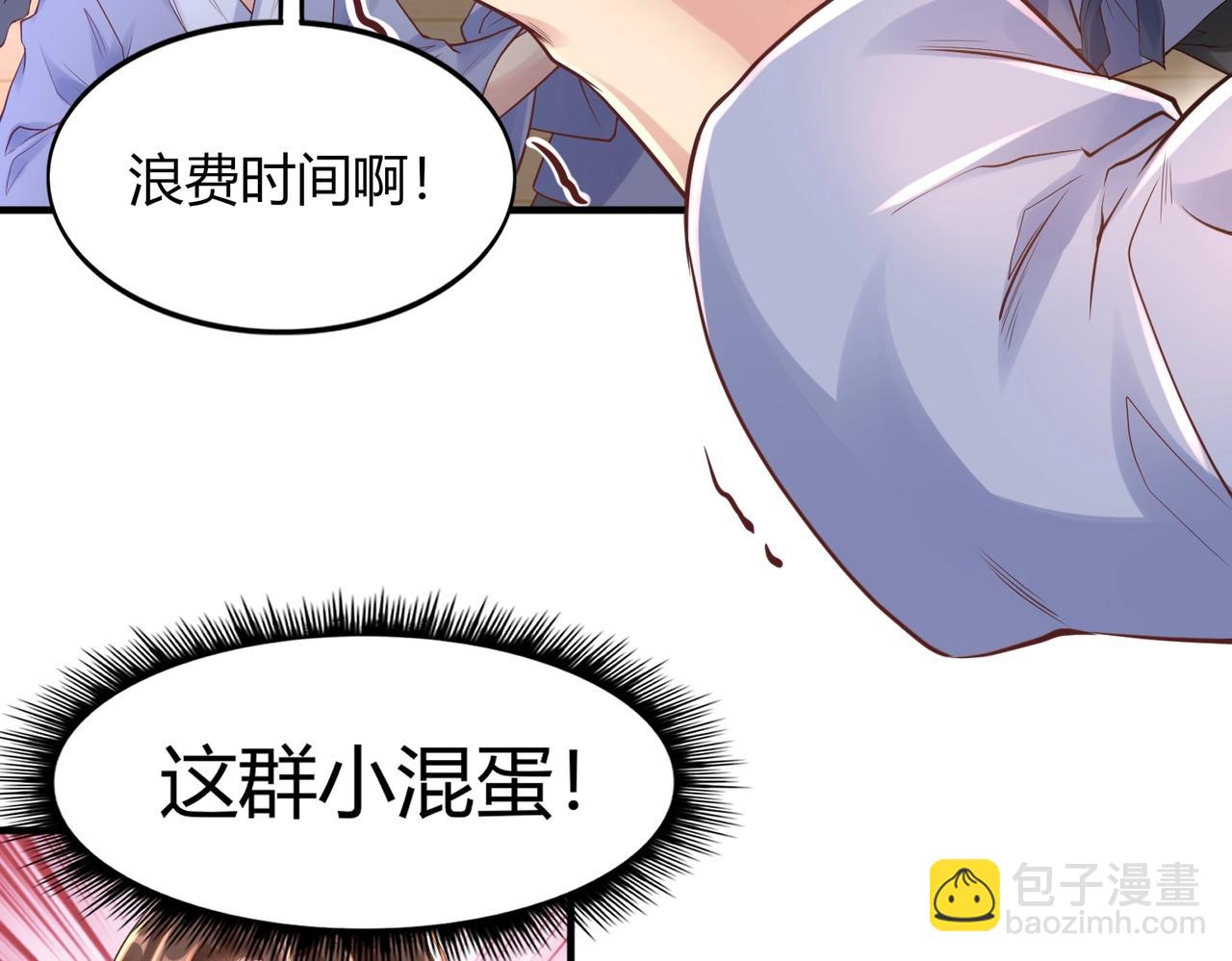 第1话 金手指已到账！(1/5)-第1话