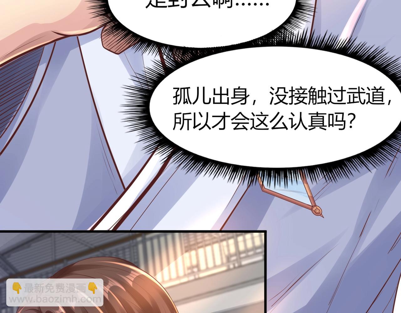 第1话 金手指已到账！(1/5)-第1话