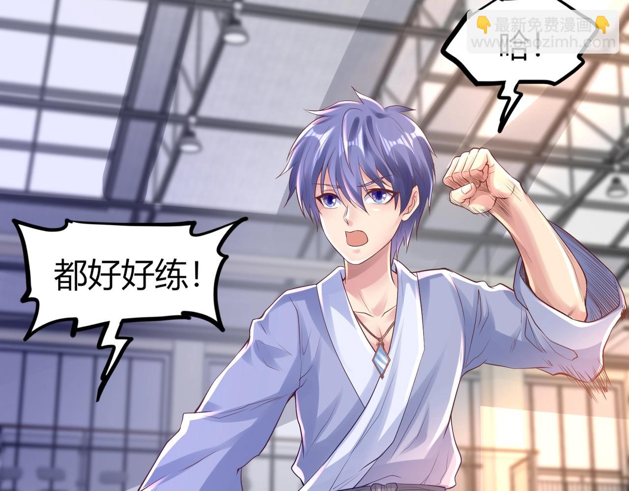 第1话 金手指已到账！(1/5)-第1话