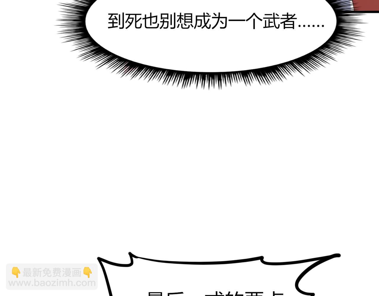 第1话 金手指已到账！(1/5)-第1话