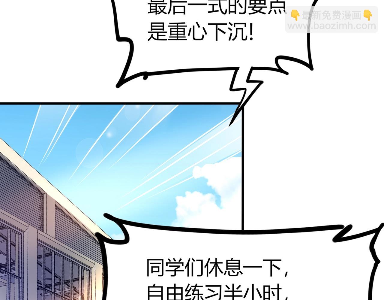 第1话 金手指已到账！(1/5)-第1话