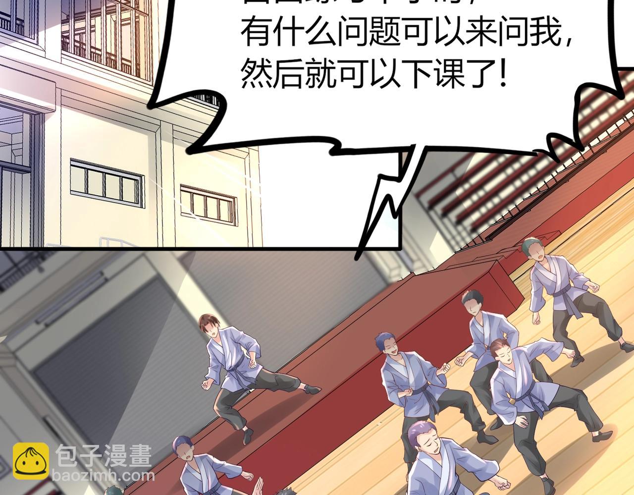 第1话 金手指已到账！(1/5)-第1话