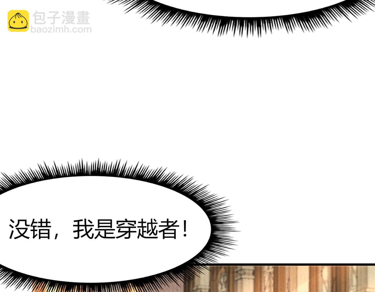 第1话 金手指已到账！(1/5)-第1话