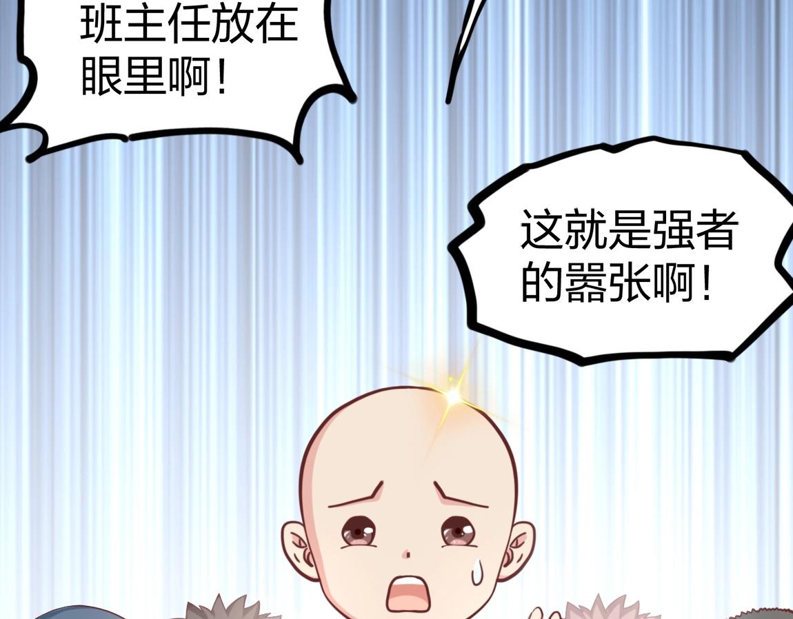 第11话 风系天赋(1/4)-第11话