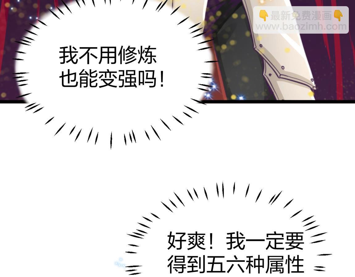 第11话 风系天赋(1/4)-第11话