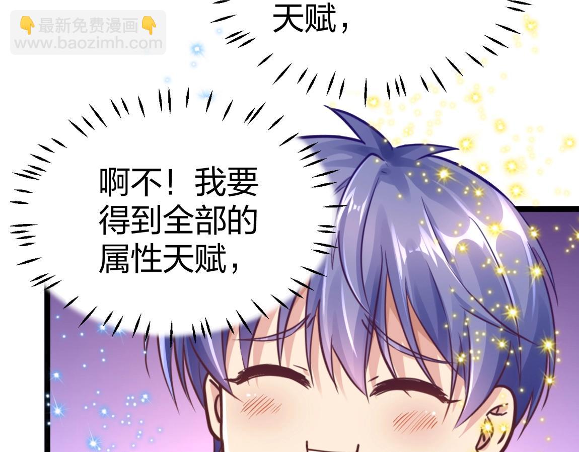 第11话 风系天赋(1/4)-第11话