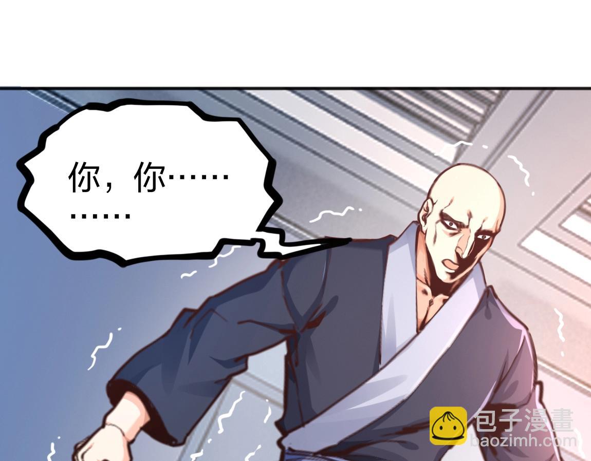 第11话 风系天赋(1/4)-第11话