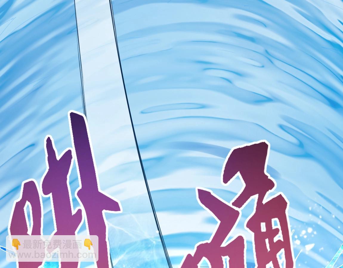 第13话 点星剑诀(1/4)-第13话