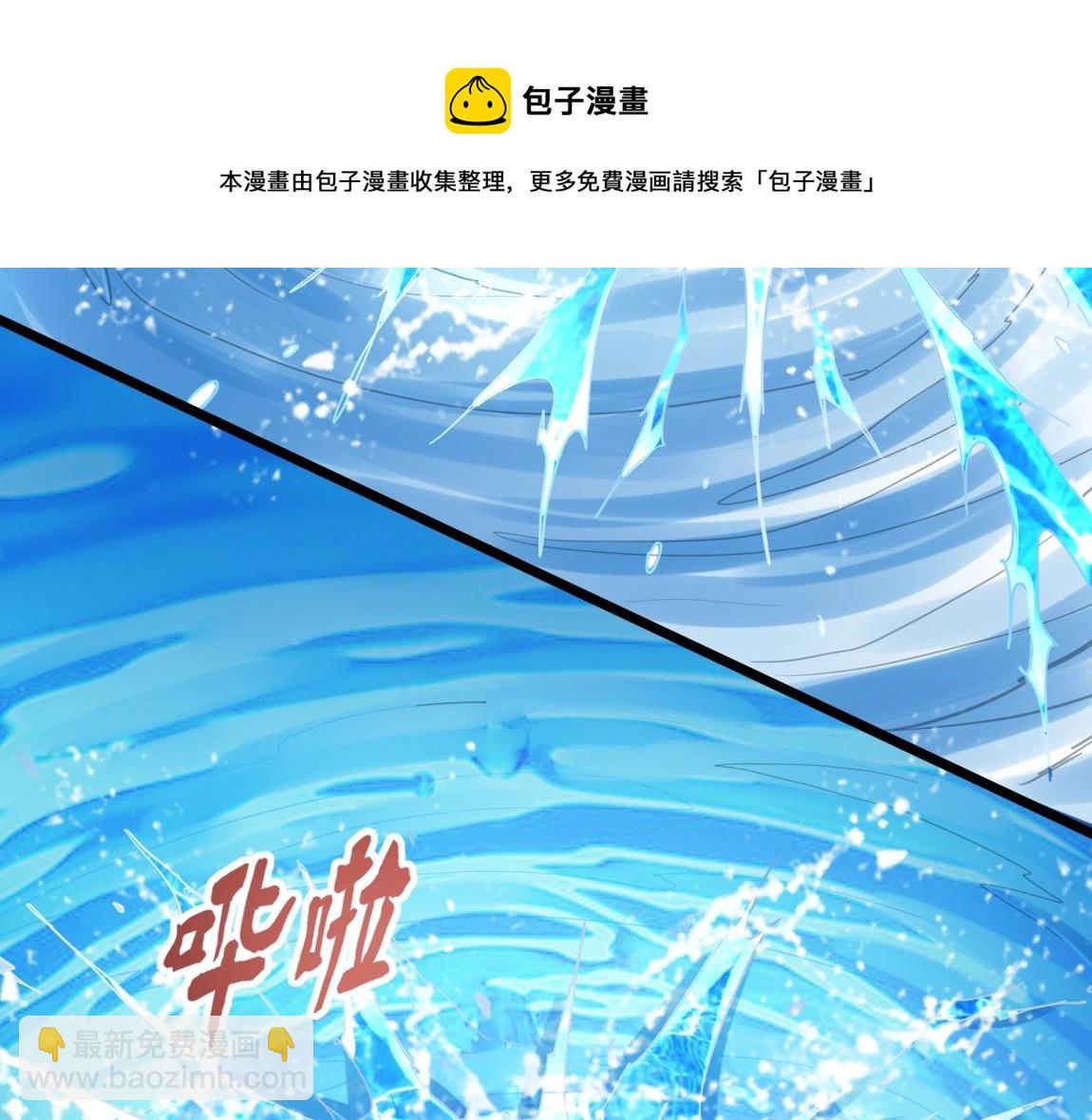 第13话 点星剑诀(1/4)-第13话