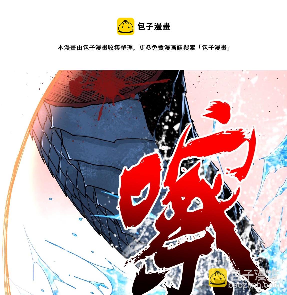 第13话 点星剑诀(1/4)-第13话