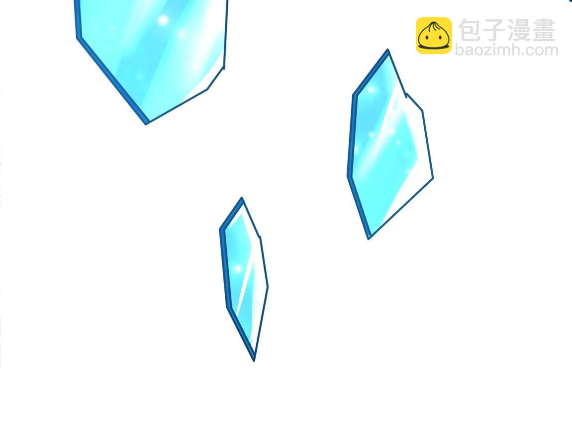 第13话 点星剑诀(1/4)-第13话