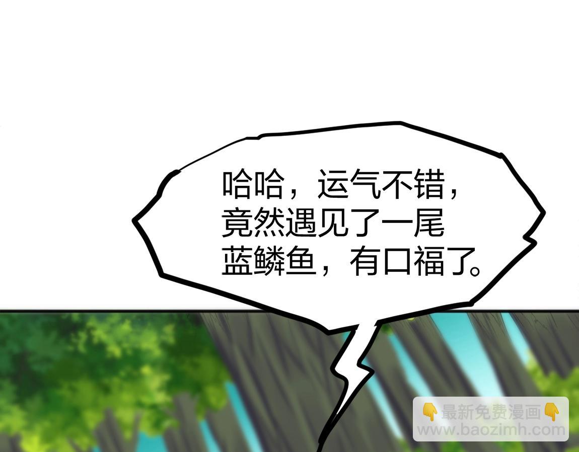 第13话 点星剑诀(1/4)-第13话