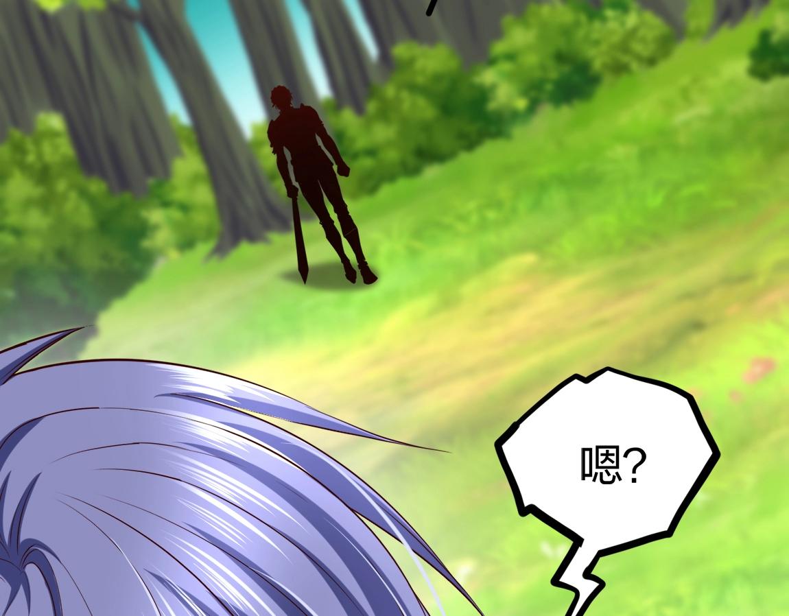 第13话 点星剑诀(1/4)-第13话