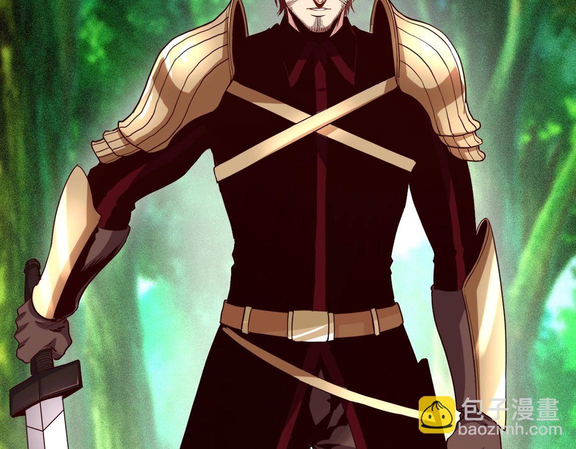 第13话 点星剑诀(1/4)-第13话