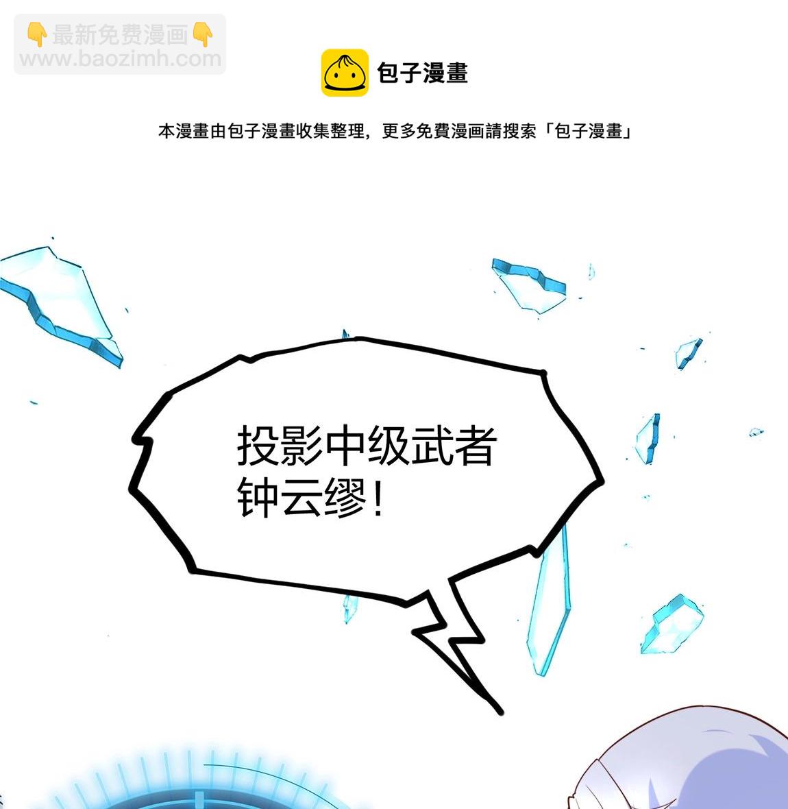 第13话 点星剑诀(1/4)-第13话