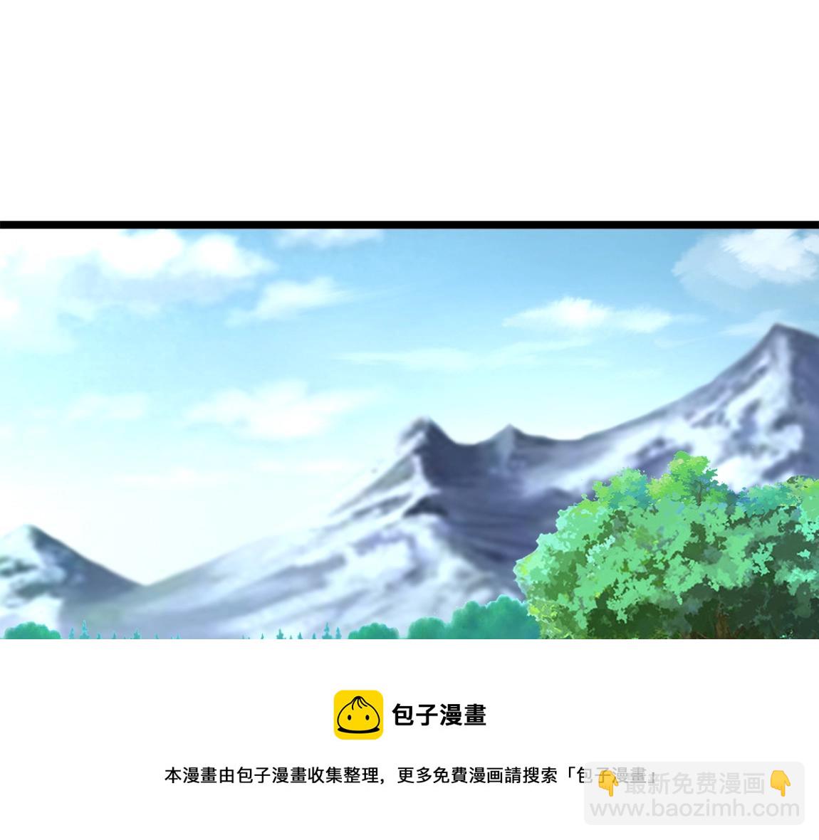 第13话 点星剑诀(1/4)-第13话