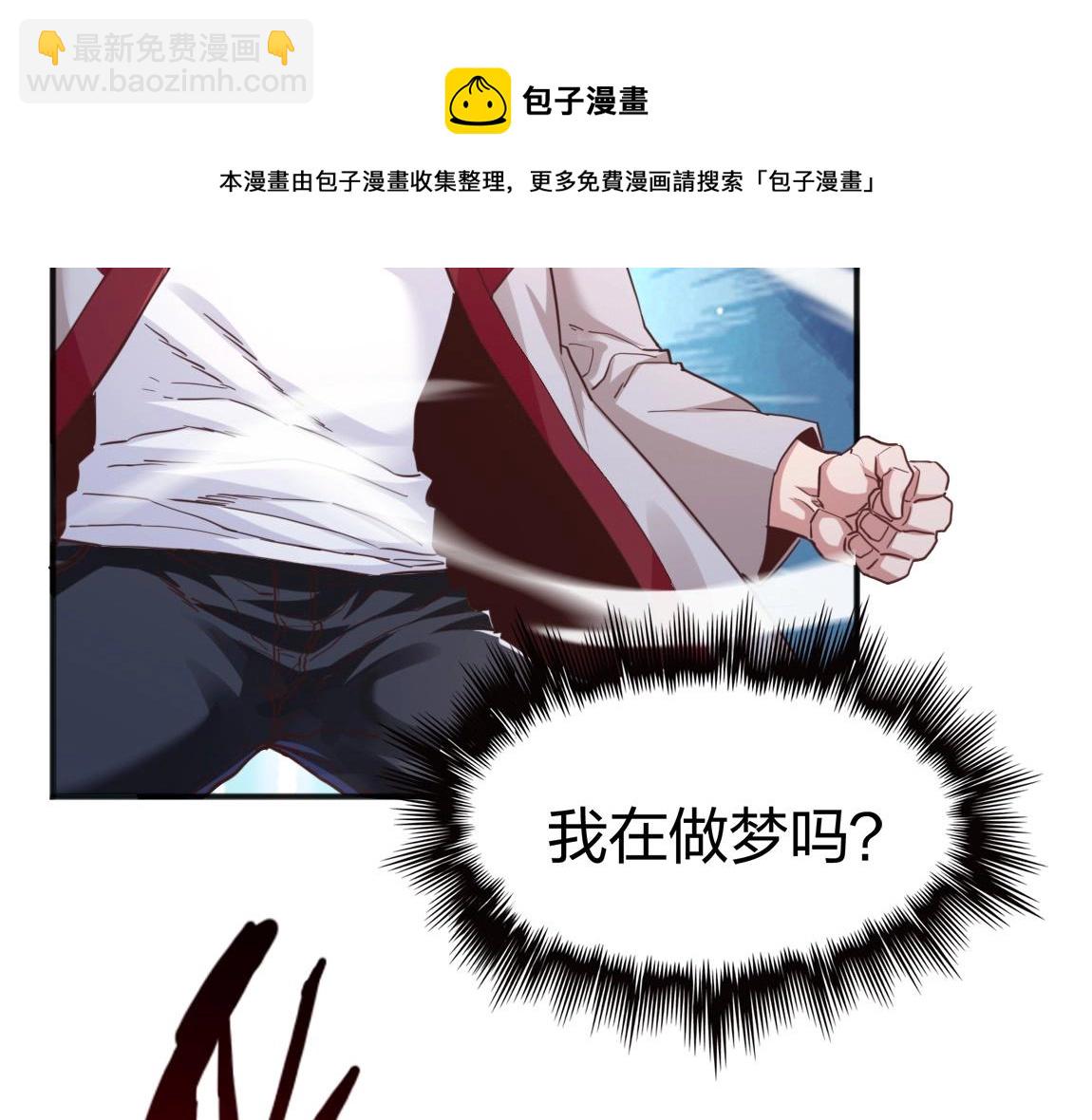 第15话 四校联考(1/4)-第15话