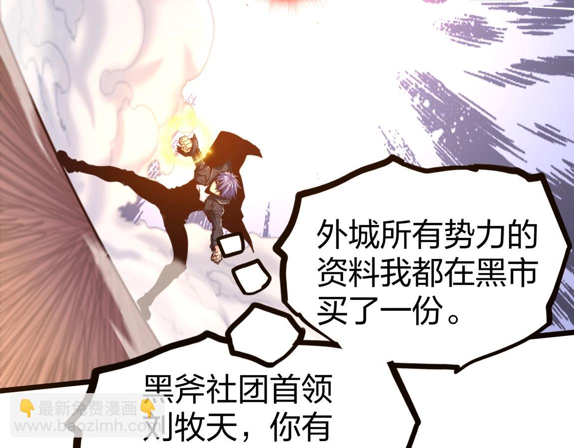 第15话 四校联考(1/4)-第15话