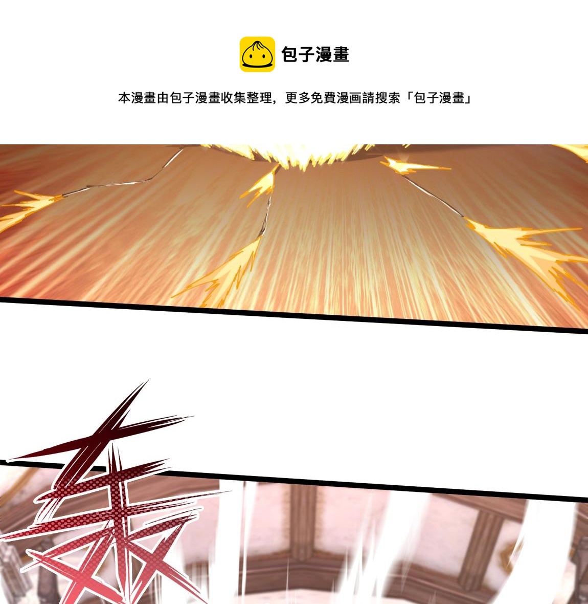 第15话 四校联考(1/4)-第15话