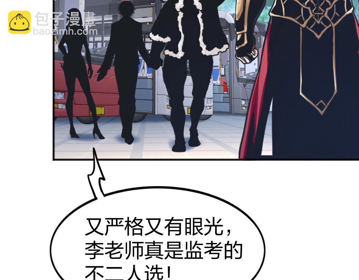 第17话 联考开始(1/4)-第17话