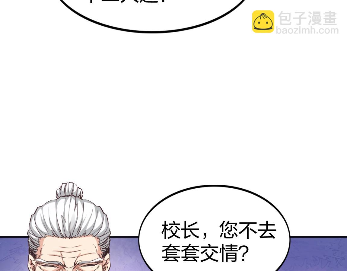 第17话 联考开始(1/4)-第17话