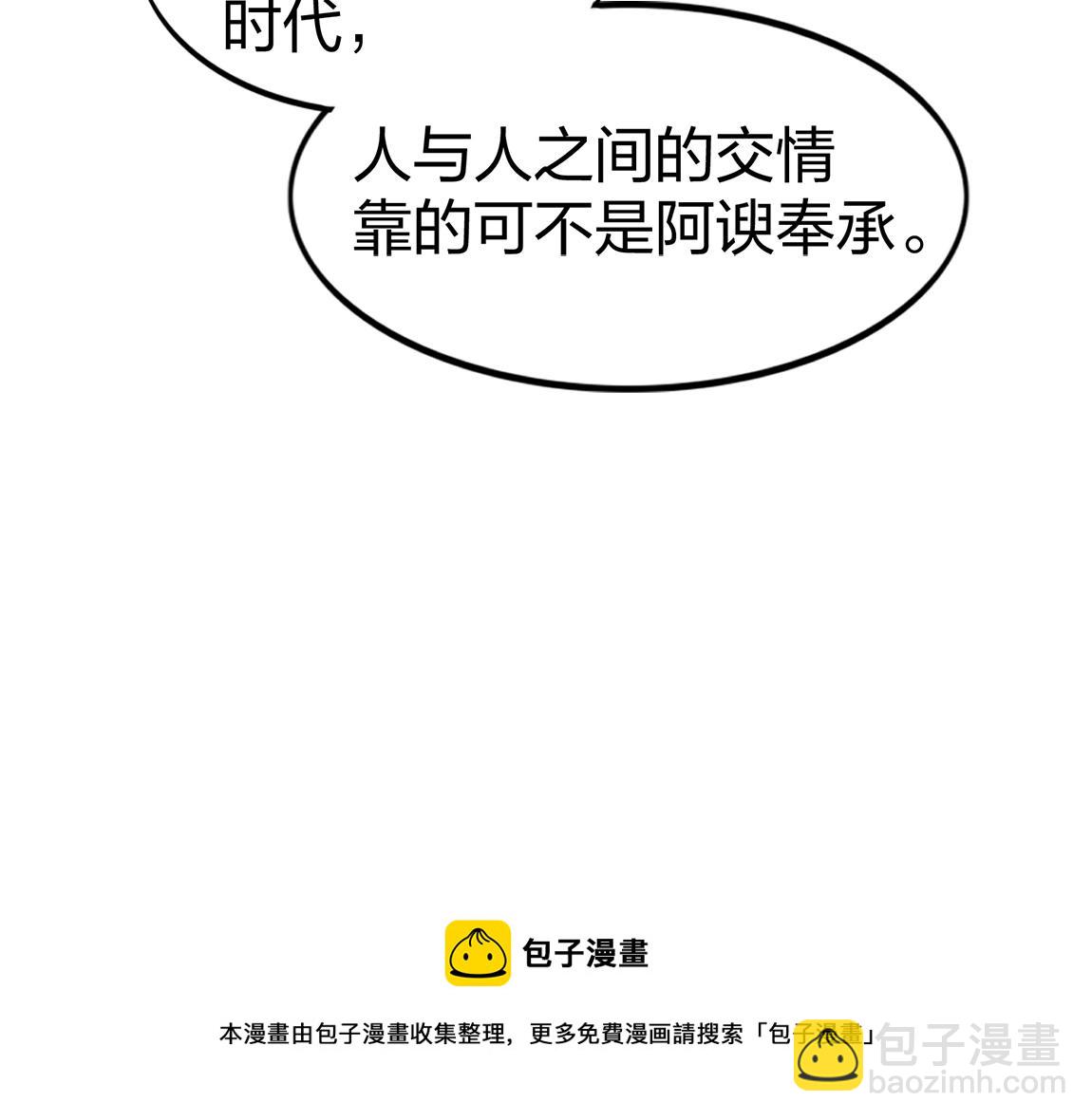 第17话 联考开始(1/4)-第17话