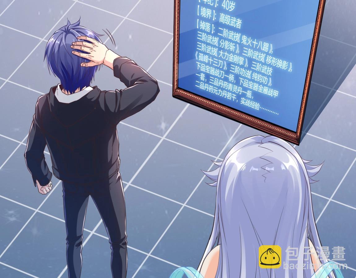 第17话 联考开始(1/4)-第17话