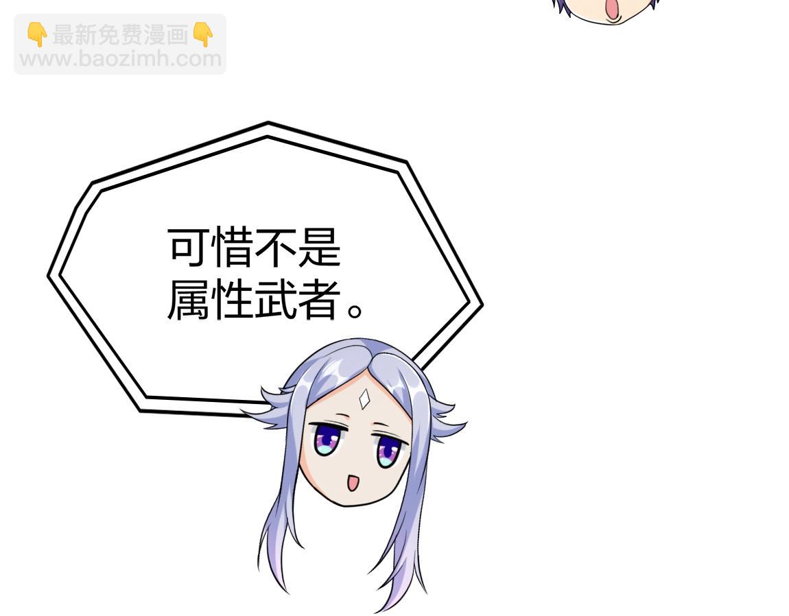 第17话 联考开始(1/4)-第17话