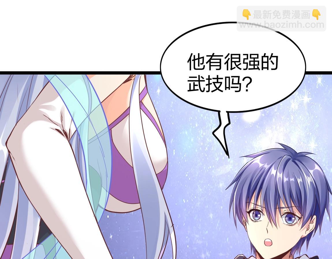 第17话 联考开始(1/4)-第17话