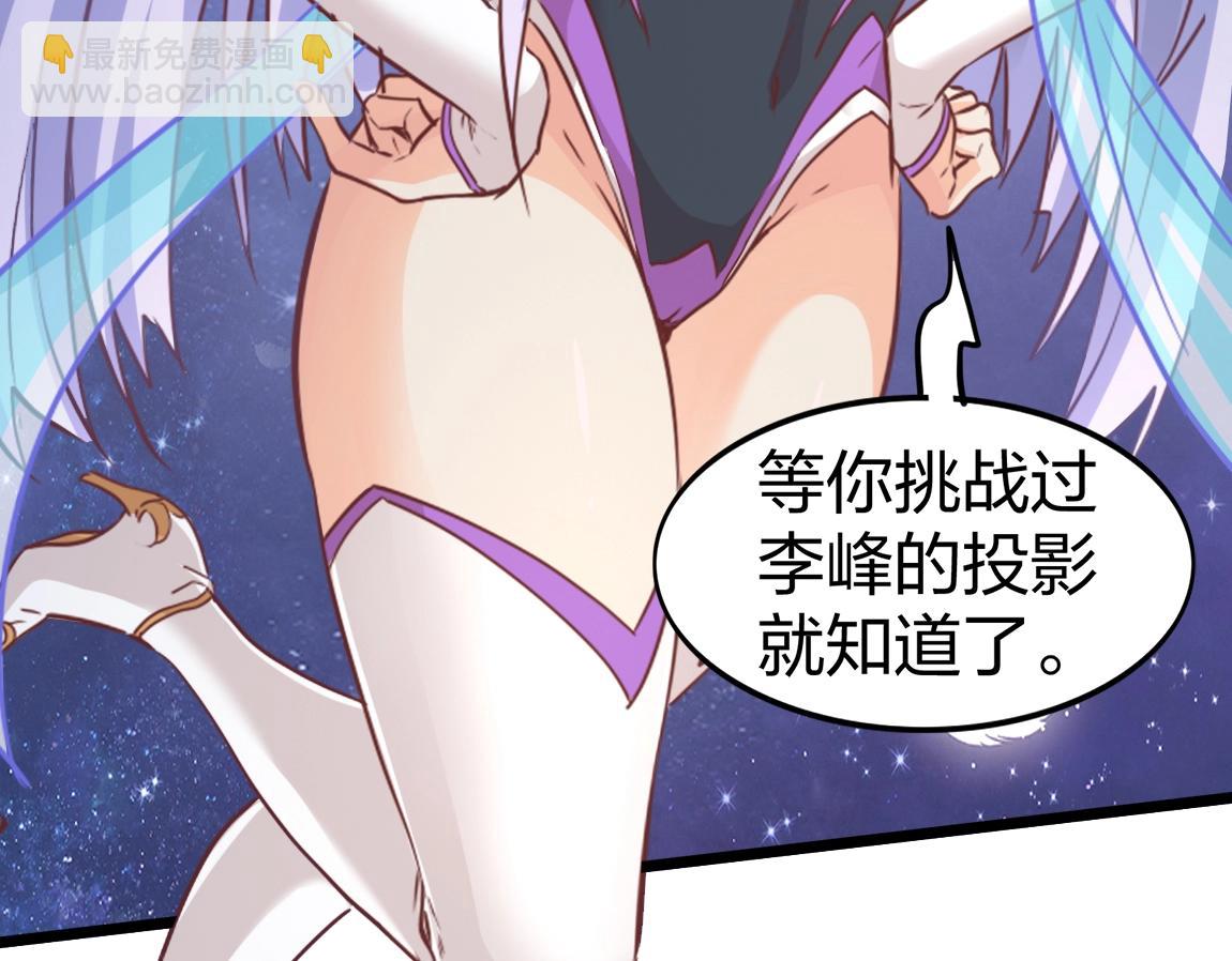 第17话 联考开始(1/4)-第17话