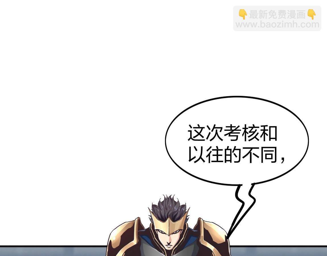 第17话 联考开始(1/4)-第17话