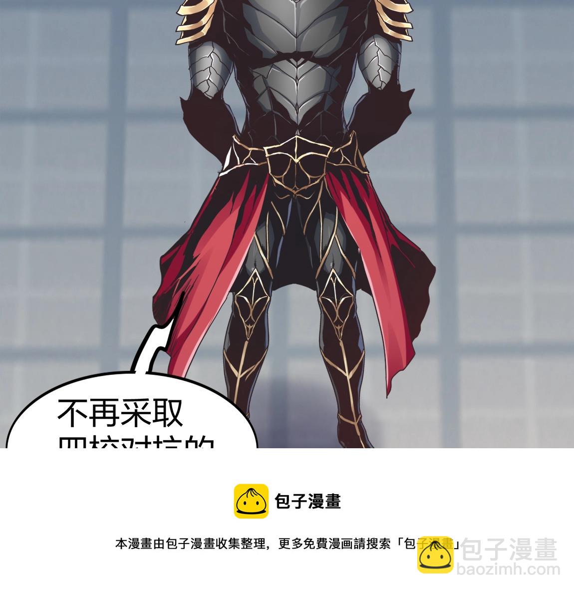 第17话 联考开始(1/4)-第17话