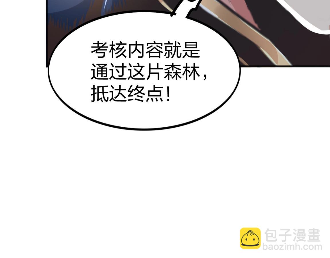 第17话 联考开始(1/4)-第17话