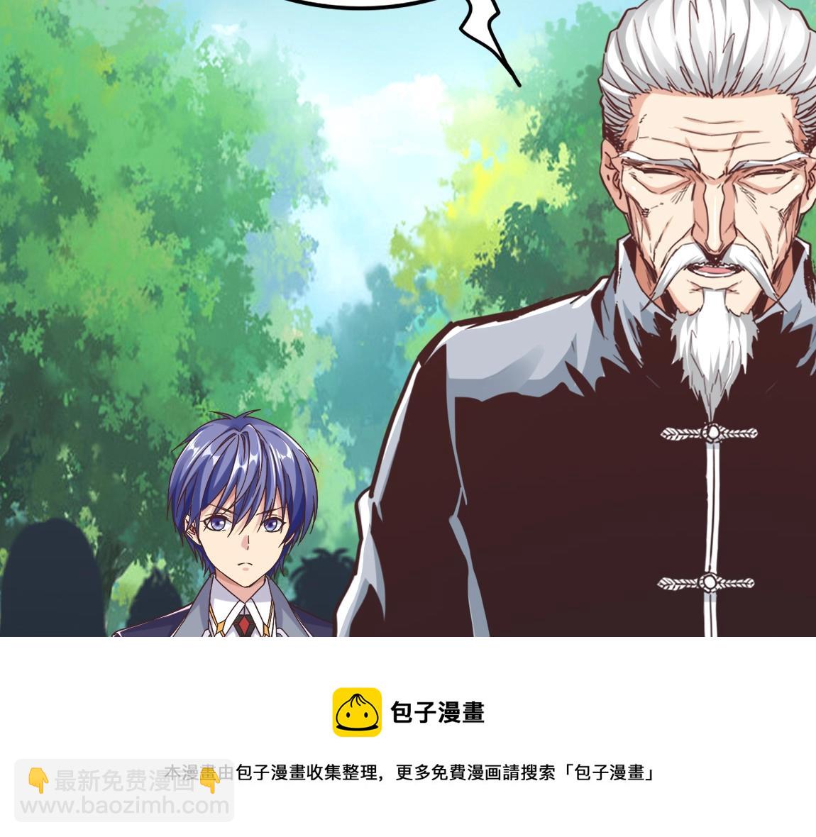 第17话 联考开始(1/4)-第17话