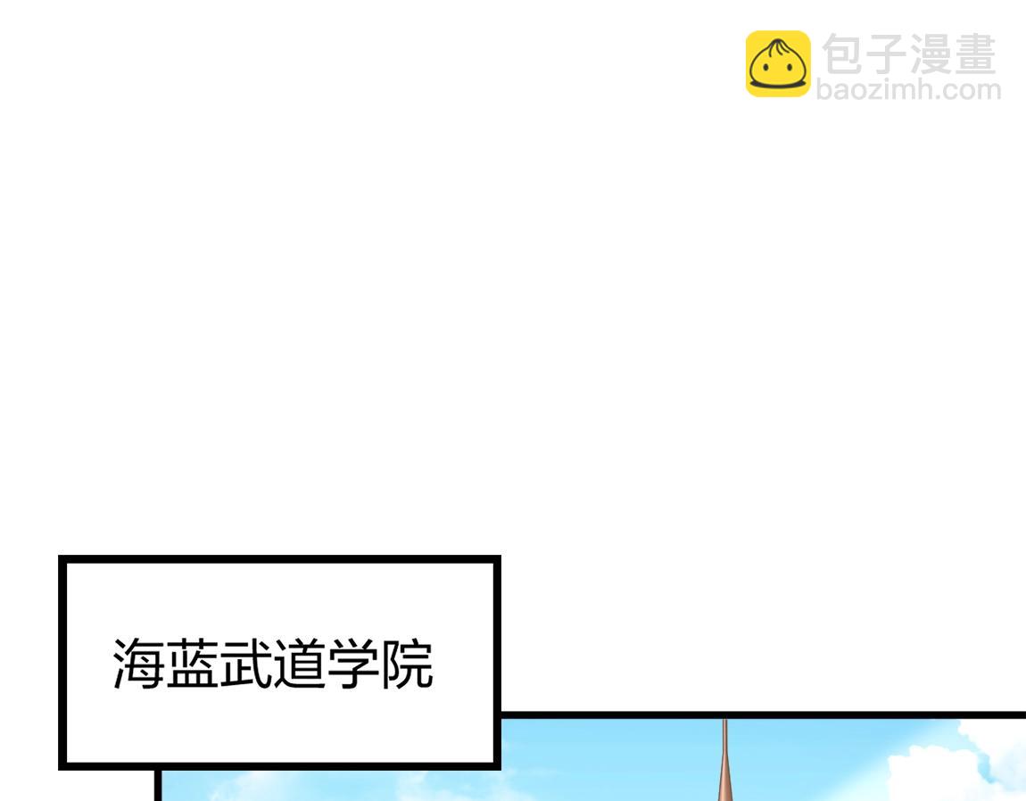 第3话 投影！黑金雕！(1/5)-第3话