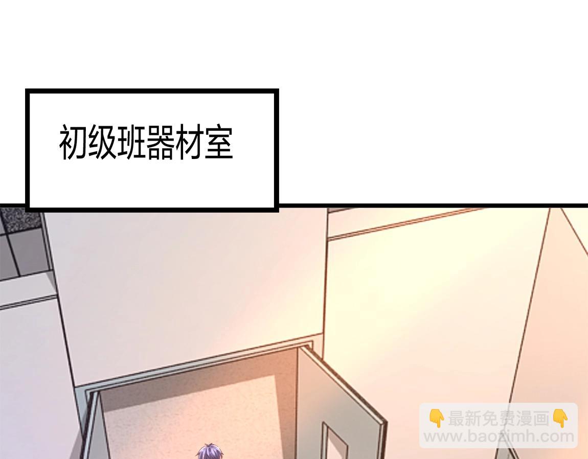 第3话 投影！黑金雕！(1/5)-第3话