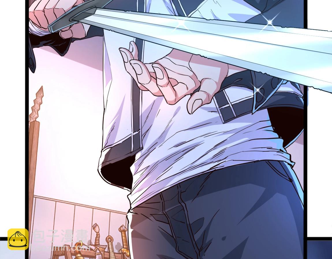 第3话 投影！黑金雕！(1/5)-第3话